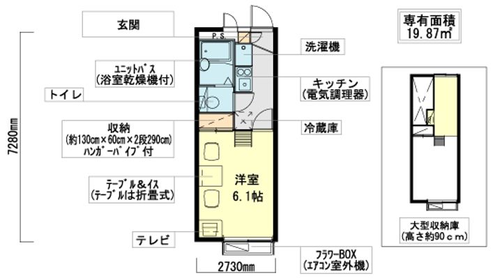 レオパレスセランの間取り