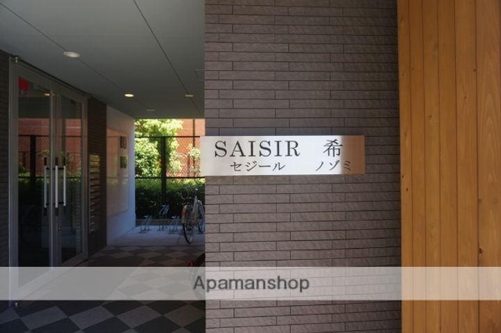 大阪府大阪市都島区東野田町5丁目の賃貸マンションのその他画像