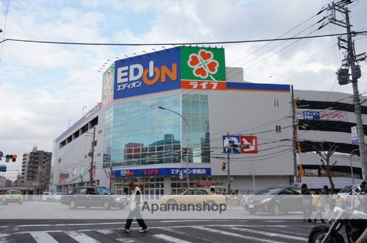 大阪府大阪市都島区東野田町5丁目の賃貸マンションの周辺