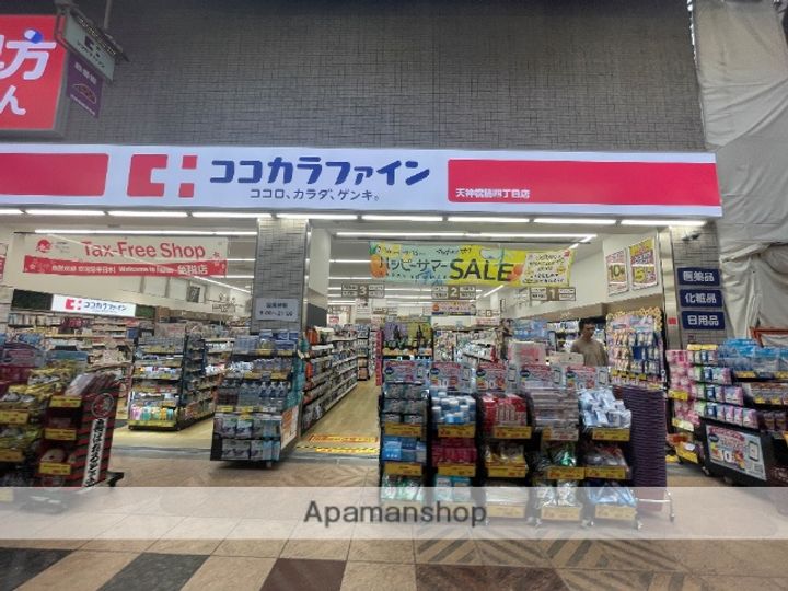 コンソラーレ同心の周辺