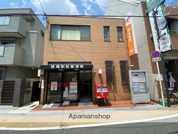 富尾ハイツ207の周辺