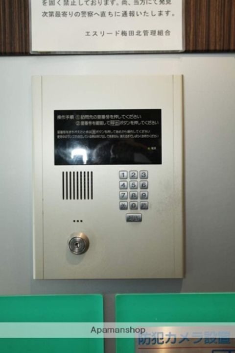 大阪府大阪市北区本庄西2丁目の賃貸マンションのその他画像