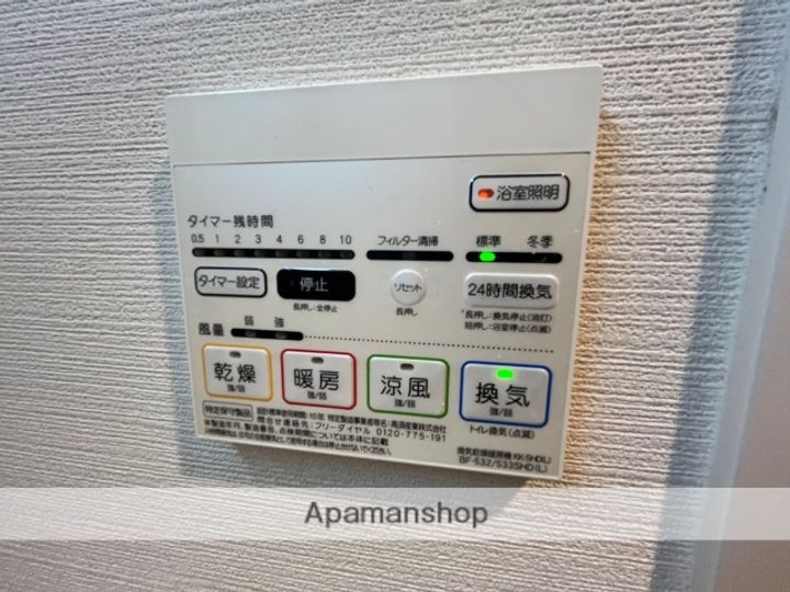 大阪府大阪市城東区蒲生2丁目の賃貸マンションの内装