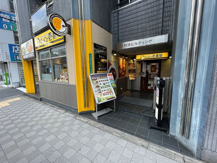 レオパレスフィオレ2の周辺