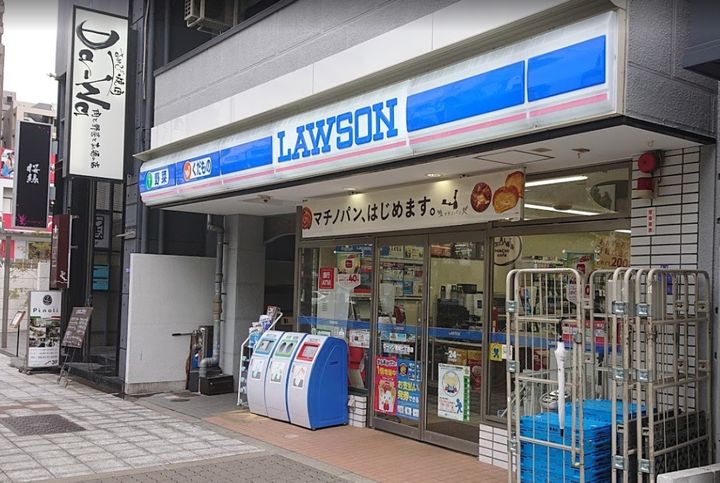 キリンパークサイドの周辺