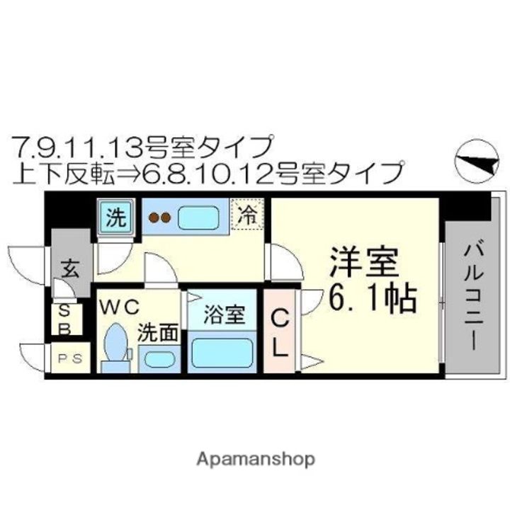 大阪府大阪市淀川区東三国3丁目の賃貸マンションの間取り