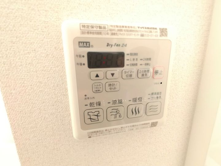 プレサンス大阪都島エレナード0507の内装