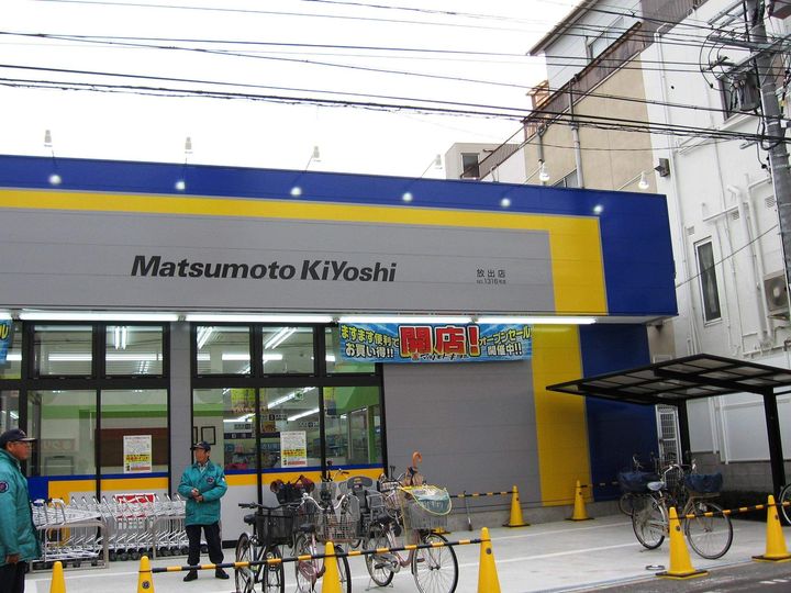 レオパレスハナテン2番館の周辺