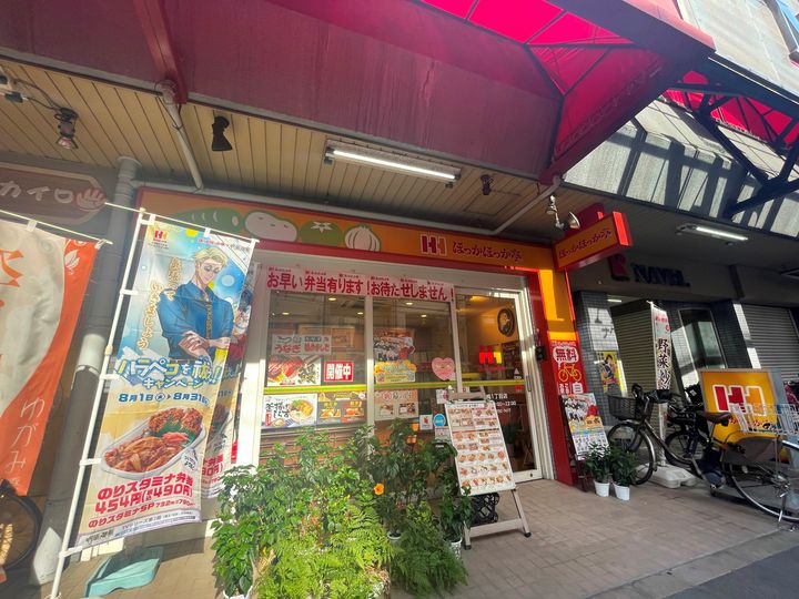 CASA BRANCHE201号室の周辺
