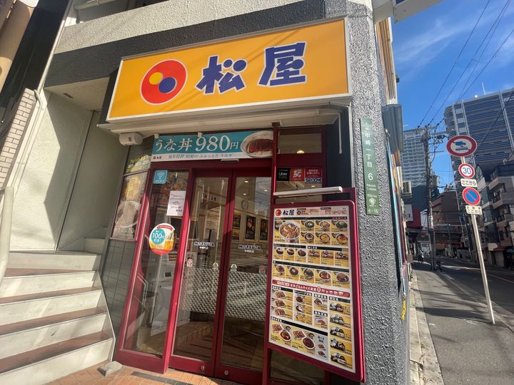 CASA BRANCHE201号室の周辺