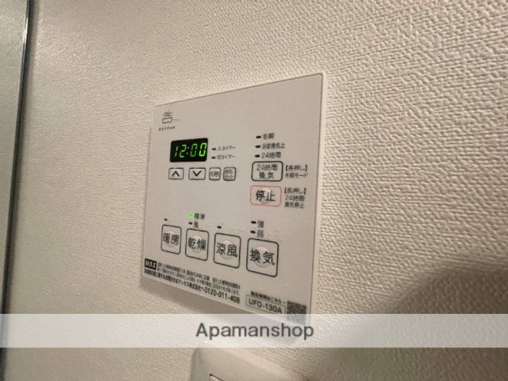 ソルレヴェンテ梅田207の内装