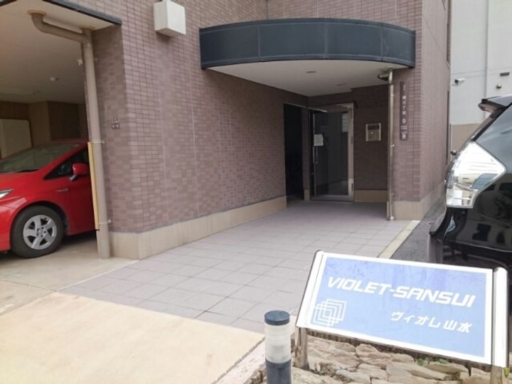 ヴィオレ山水のその他画像