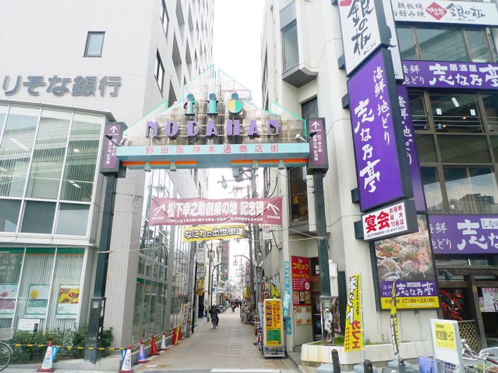 プレサンス野田阪神駅前ザ・プレミアム0901の周辺
