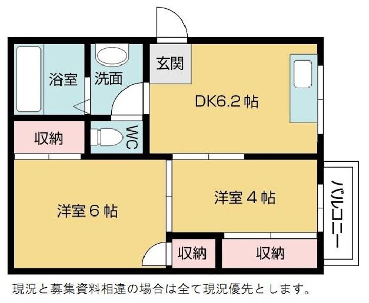 葵コーポ501号室の間取り