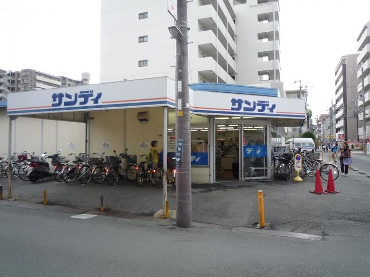 シャンピアコート茨木の周辺