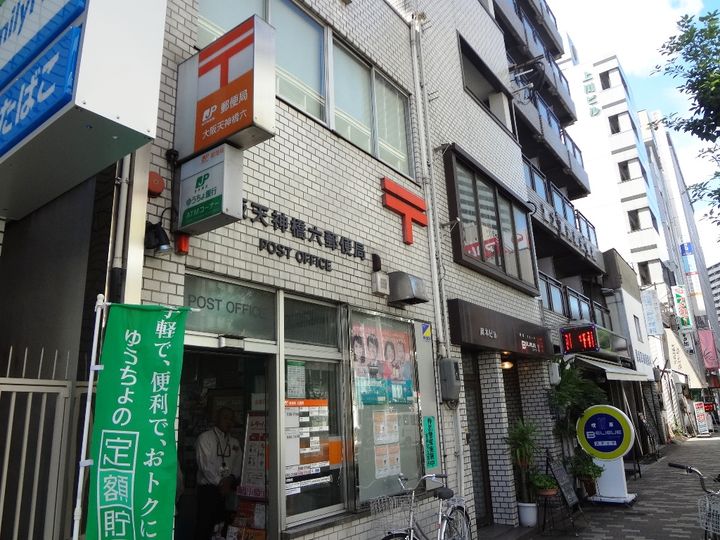 ビエラコート天神橋の周辺