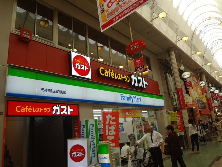 ビエラコート天神橋の周辺