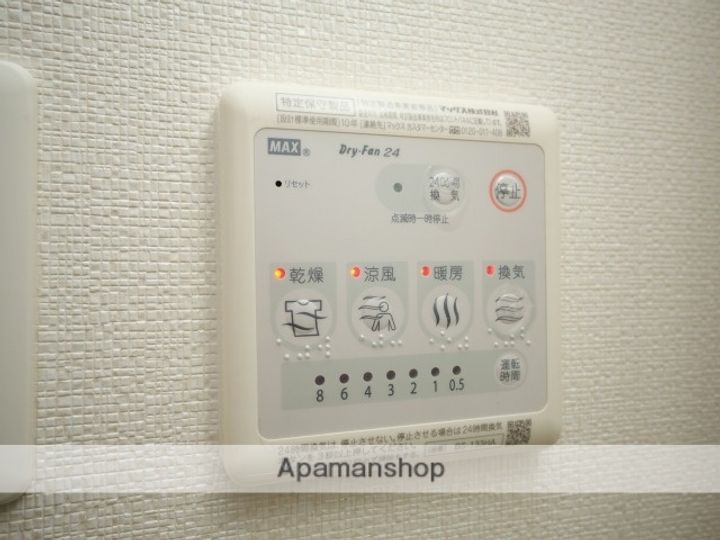 リッツ新大阪のその他画像