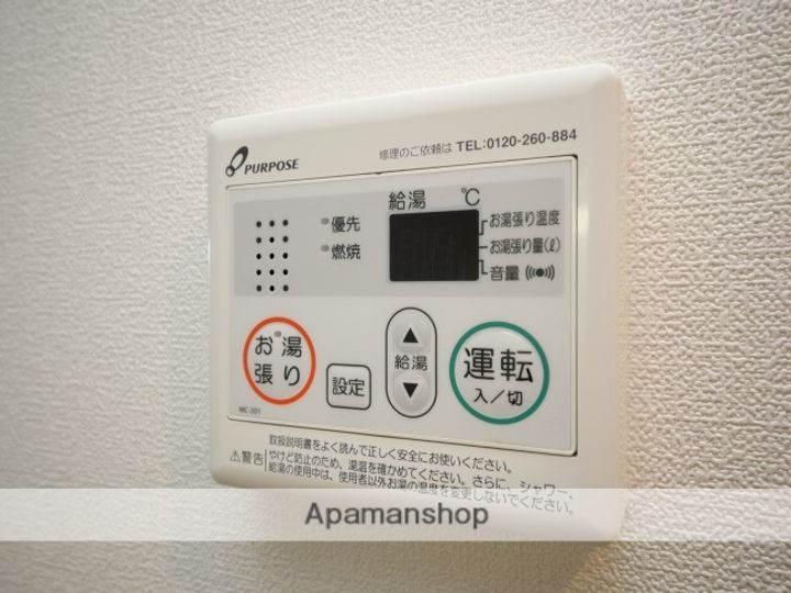 リッツ新大阪のその他画像
