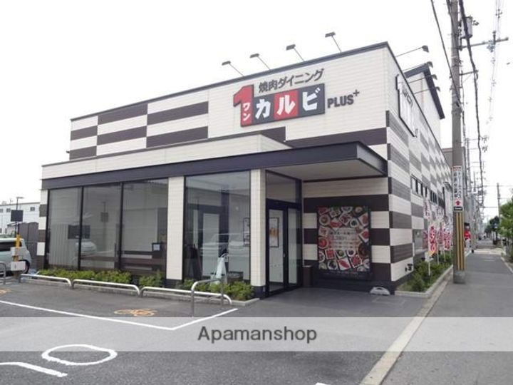 グランドファミリア高井田201の周辺