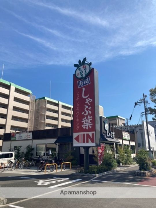 大阪府東大阪市若江北町1丁目の賃貸マンションの周辺