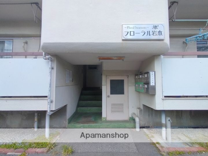 フローラル岩本3F11のその他画像