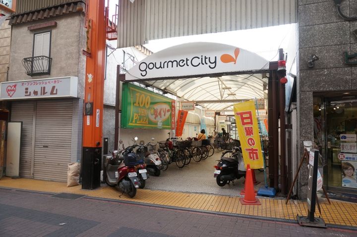 ドミール本町の周辺