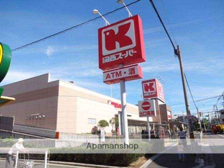 ロータリーマンション永和202の周辺