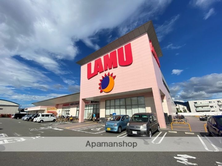 第一高山ハイツの周辺