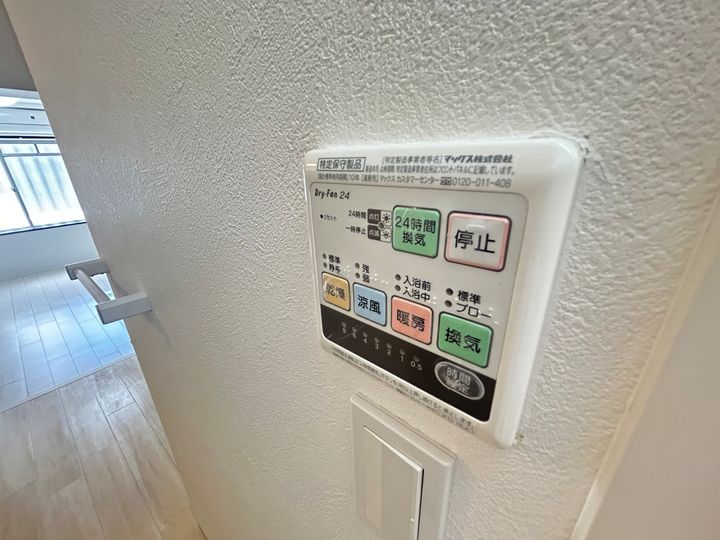大阪府東大阪市小阪2丁目の賃貸マンションの内装