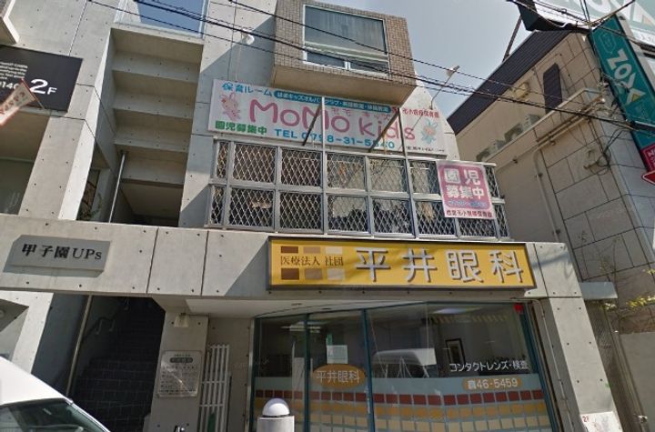 レオパレスウォーターウェーブの周辺