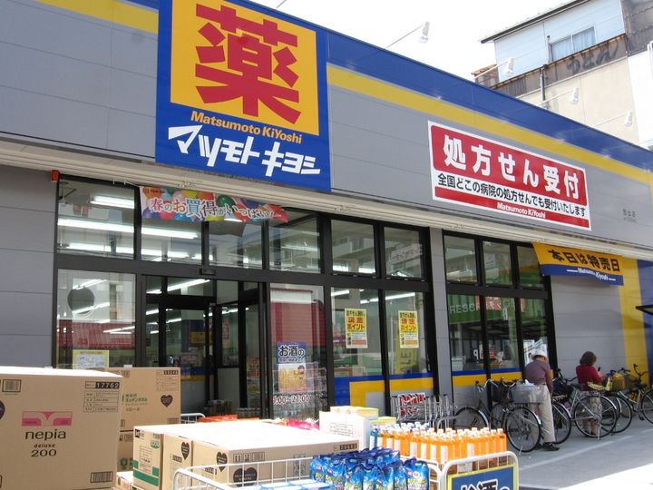 レオパレスハナテン2番館の周辺