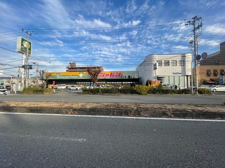 ケーティーハイツ A棟205号室の周辺