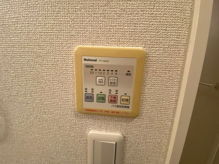 アリエッタ西堤105号室の内装