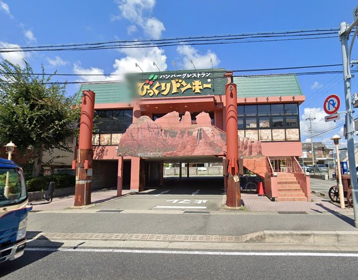 シャルマン松香園の周辺