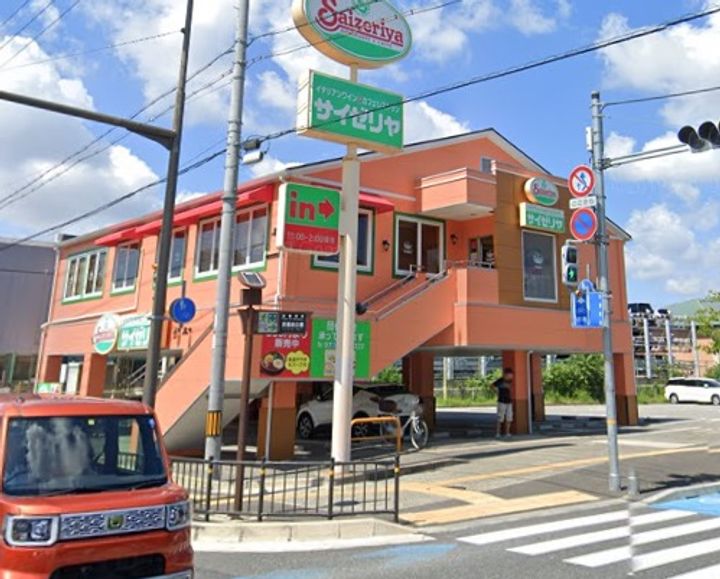 シャルマン松香園の周辺