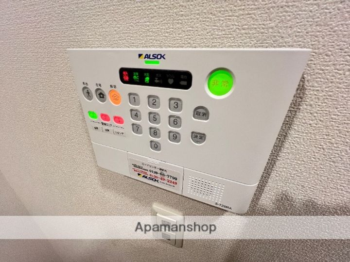 サニープレイスのその他画像