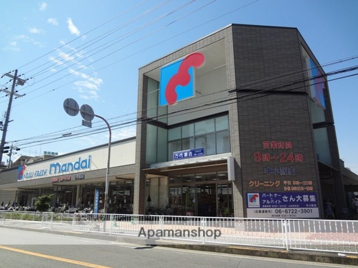 大阪府東大阪市若江西新町4丁目の賃貸マンション318の周辺
