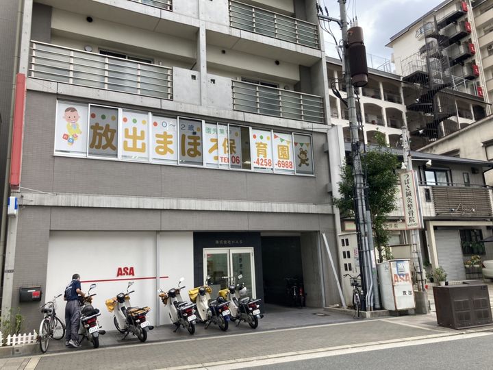 プレサンス緑橋ソレアスの周辺