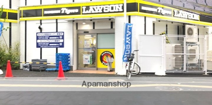 兵庫県西宮市甲子園高潮町の賃貸マンションの周辺