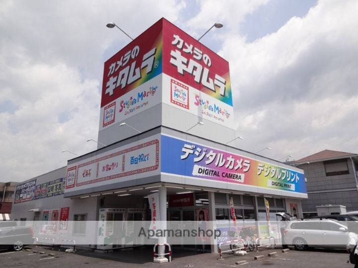 加藤ハイツの周辺