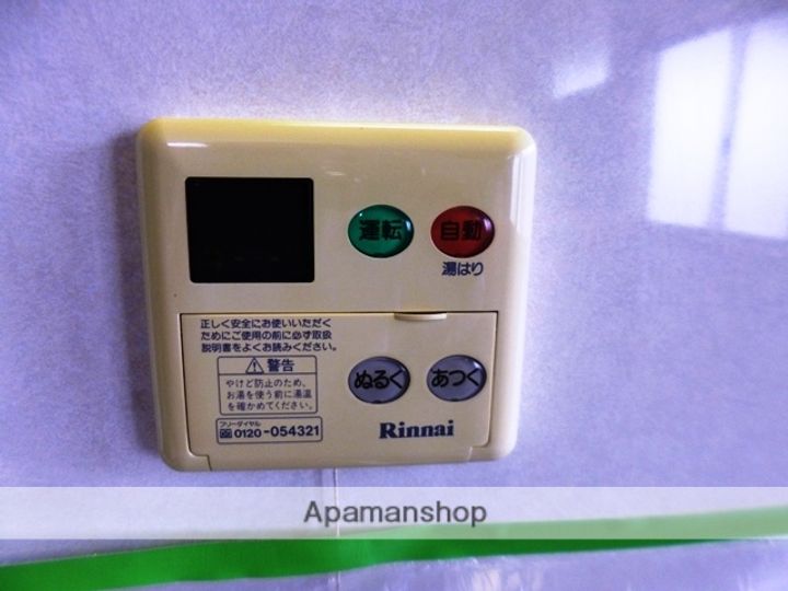加藤ハイツのその他画像
