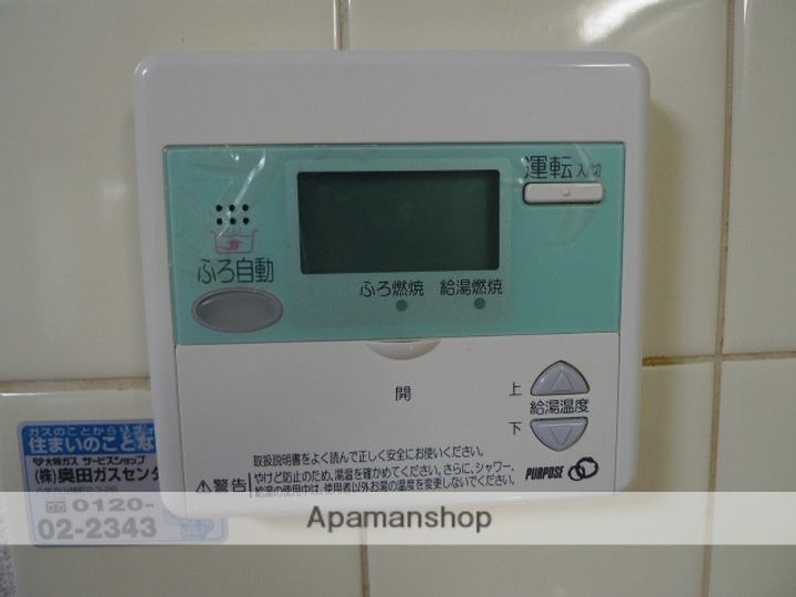 ローズハイツ若江302のその他画像