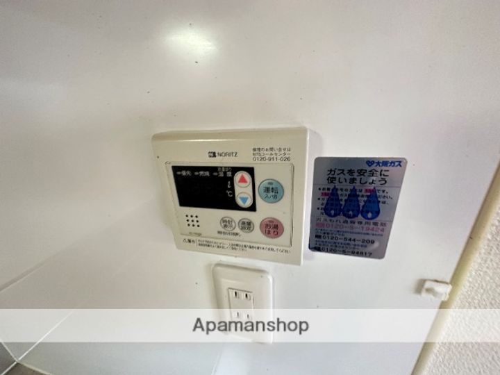 コスモシティーⅡ番館110のその他画像