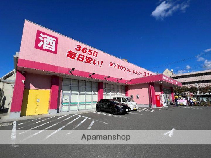 大阪府東大阪市吉田2丁目の賃貸マンションの周辺