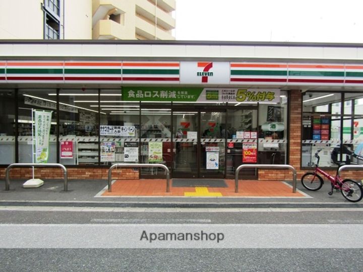 第一コーポ春日荘の周辺