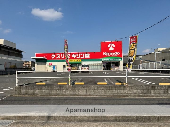 NSマンションⅢの周辺