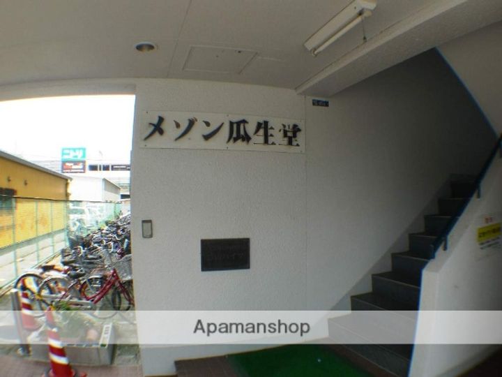 大阪府東大阪市瓜生堂1丁目の賃貸マンション405のその他画像