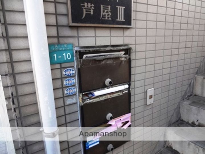 レファインド芦屋Ⅲ301のその他画像