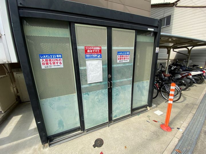 レオパレスHAPPY森之宮のその他画像